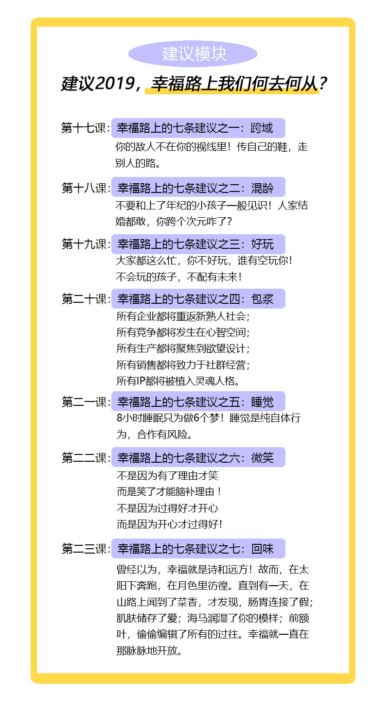 贺岭峰:“中式幸福”,攻克中国人的现实焦虑