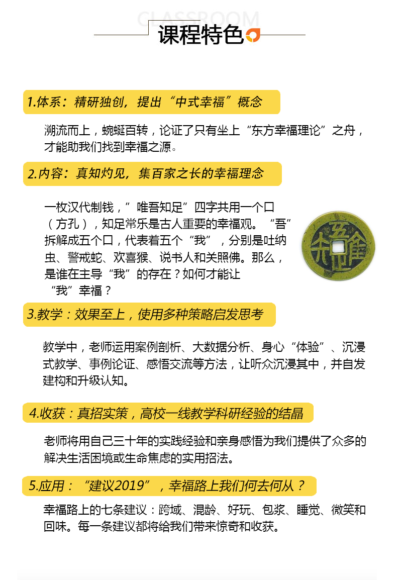 贺岭峰:“中式幸福”,攻克中国人的现实焦虑