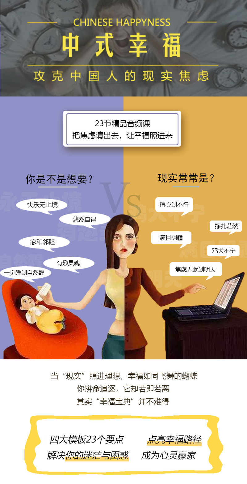 贺岭峰:“中式幸福”,攻克中国人的现实焦虑