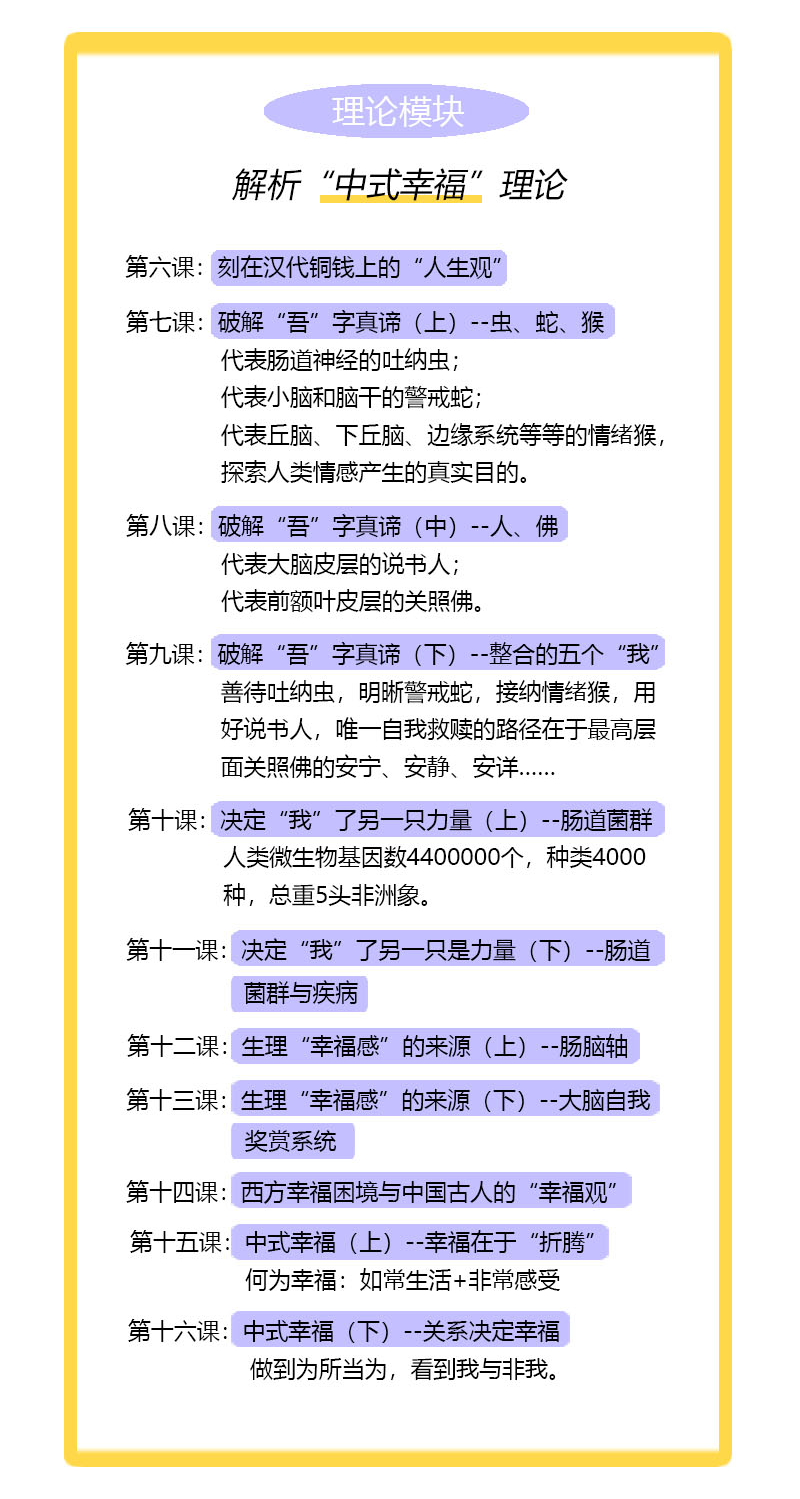 贺岭峰:“中式幸福”,攻克中国人的现实焦虑