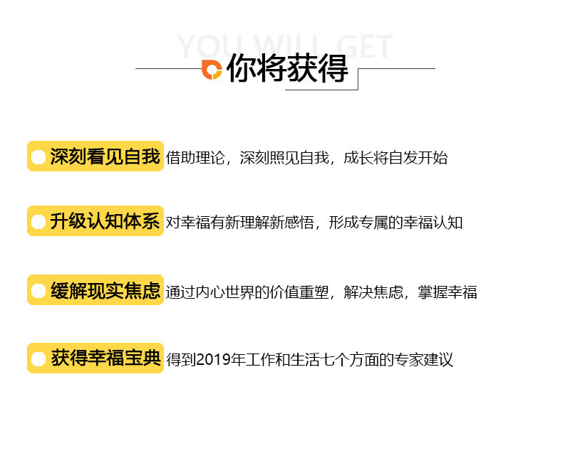 贺岭峰:“中式幸福”,攻克中国人的现实焦虑
