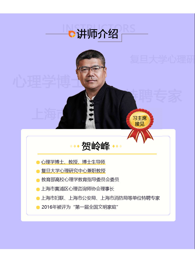 贺岭峰:“中式幸福”,攻克中国人的现实焦虑