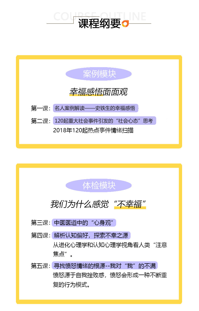 贺岭峰:“中式幸福”,攻克中国人的现实焦虑