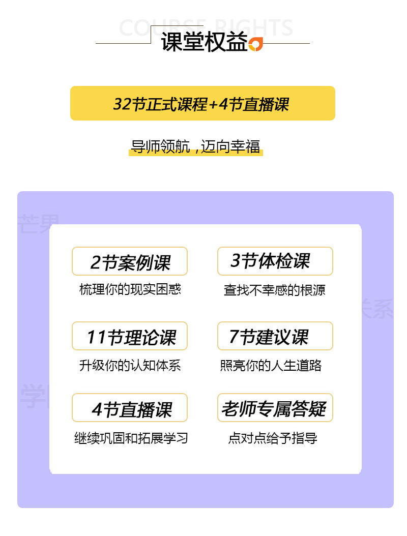 贺岭峰:“中式幸福”,攻克中国人的现实焦虑