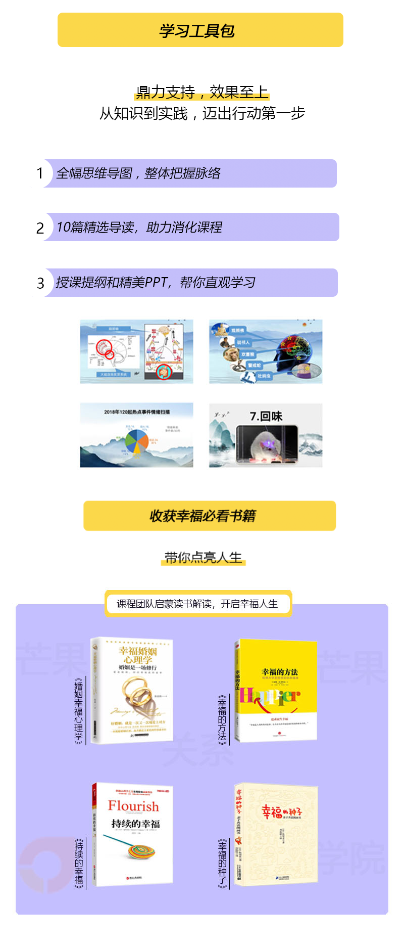 贺岭峰:“中式幸福”,攻克中国人的现实焦虑