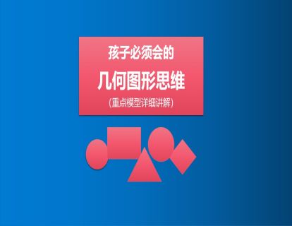 1.一半模型