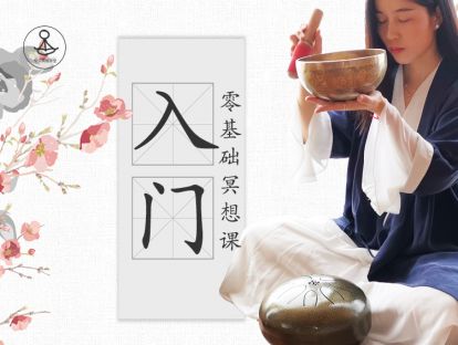 全然放松好睡眠