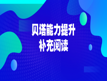 2.3 补充阅读一：A股总体的估值方法