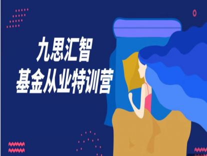 基金从业 第十七章-科目二