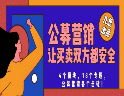 4.1追本溯源：客户为什么投诉