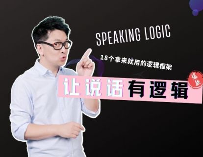22.【展开话题】如何循序渐进展开话题