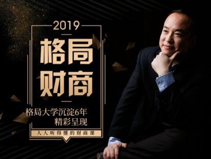 24 | 如何配置家庭保险清单？