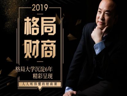 25 | 解读资本市场的概念及形成