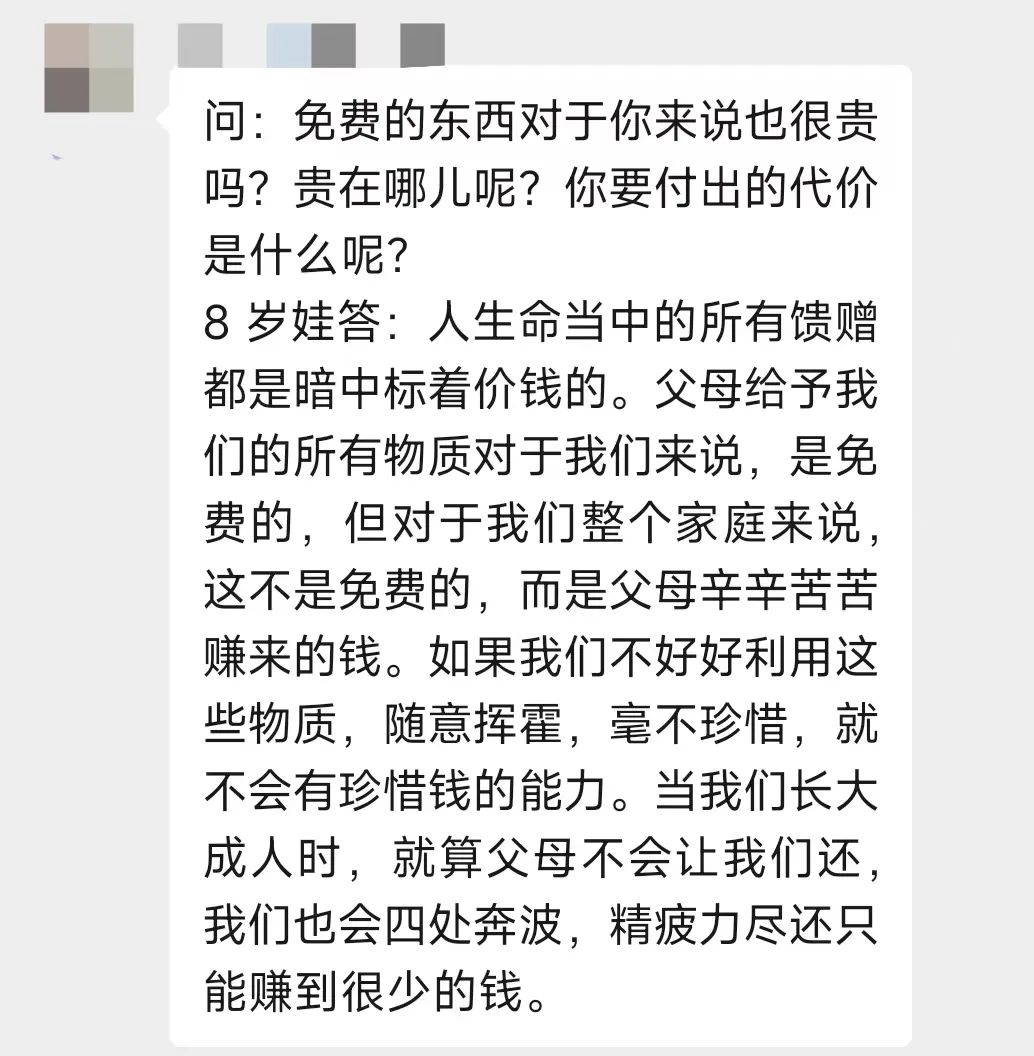 《恐龙豆豆财商课》