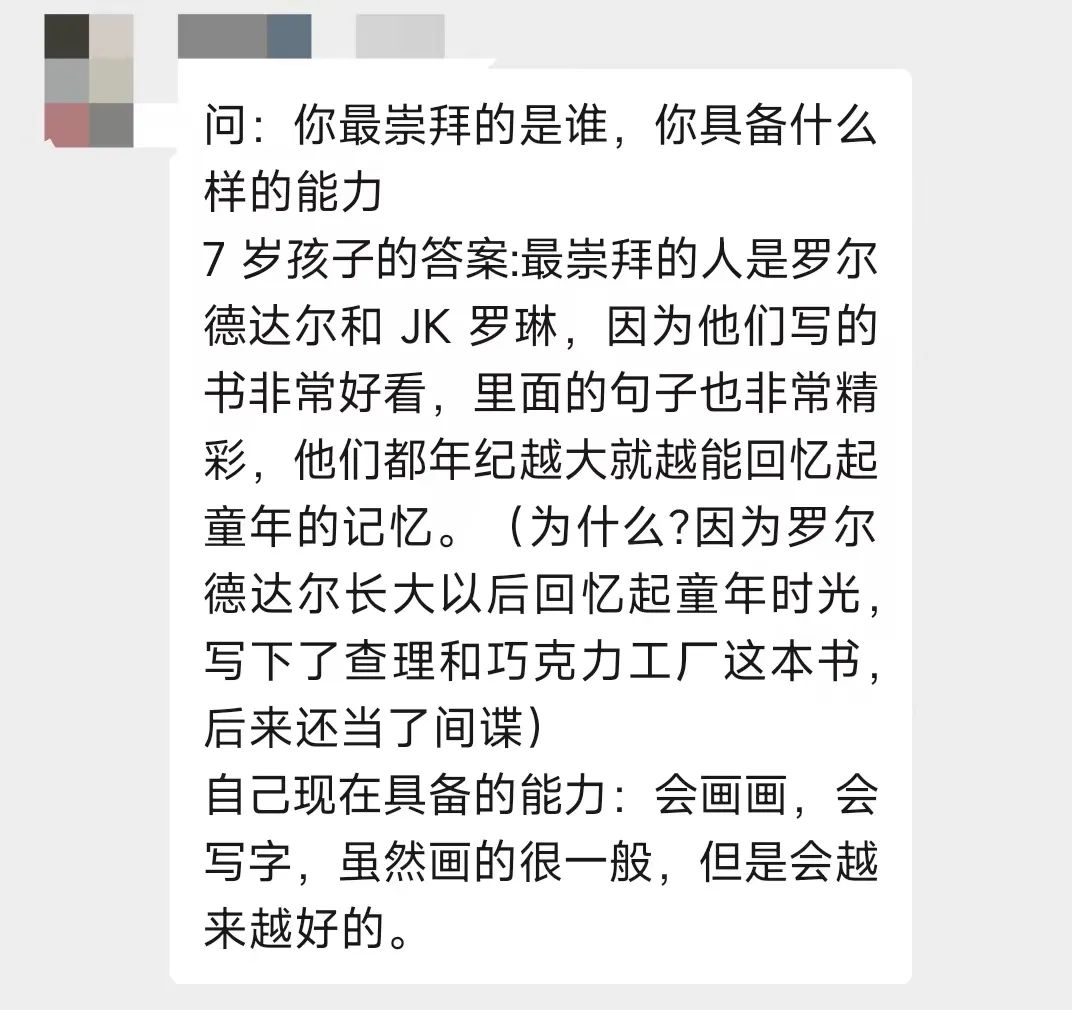 《恐龙豆豆财商课》