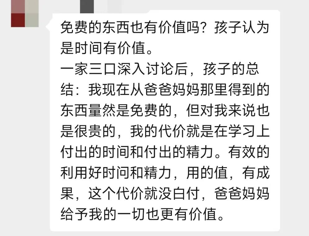 《恐龙豆豆财商课》