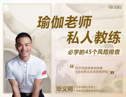 第一章：颈部风险排查