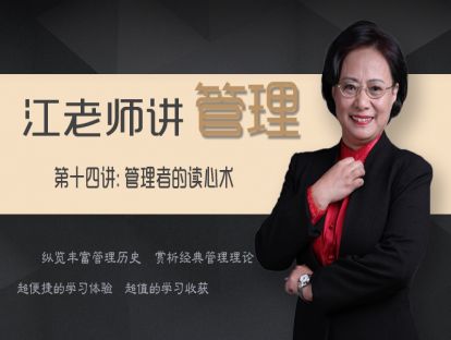 14.事务管理-流程优化与重组