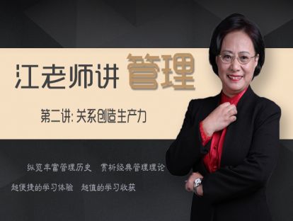 2.相关方管理