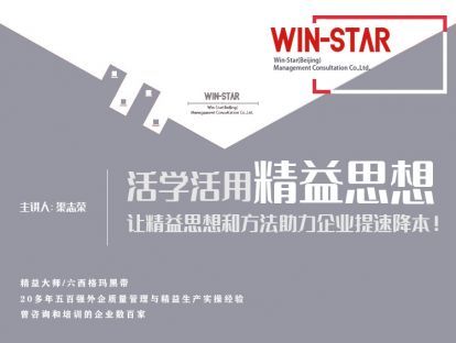 第二讲：精益思想的五个原则