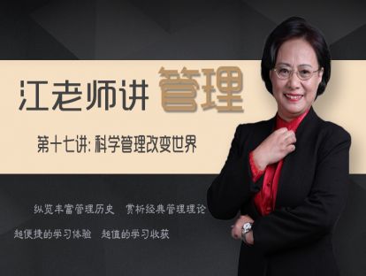 17.人性认知-同理心与沟通的重要性