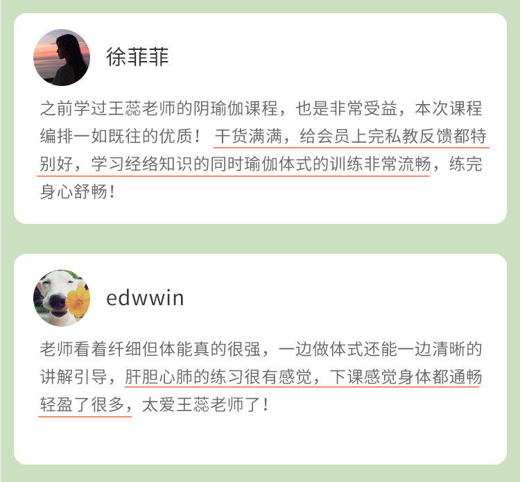 五行12经络排毒瑜伽>6大主题体式/序列精讲带练