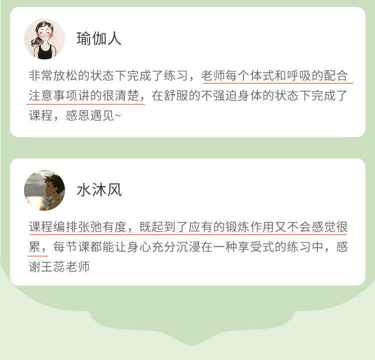 五行12经络排毒瑜伽>6大主题体式/序列精讲带练