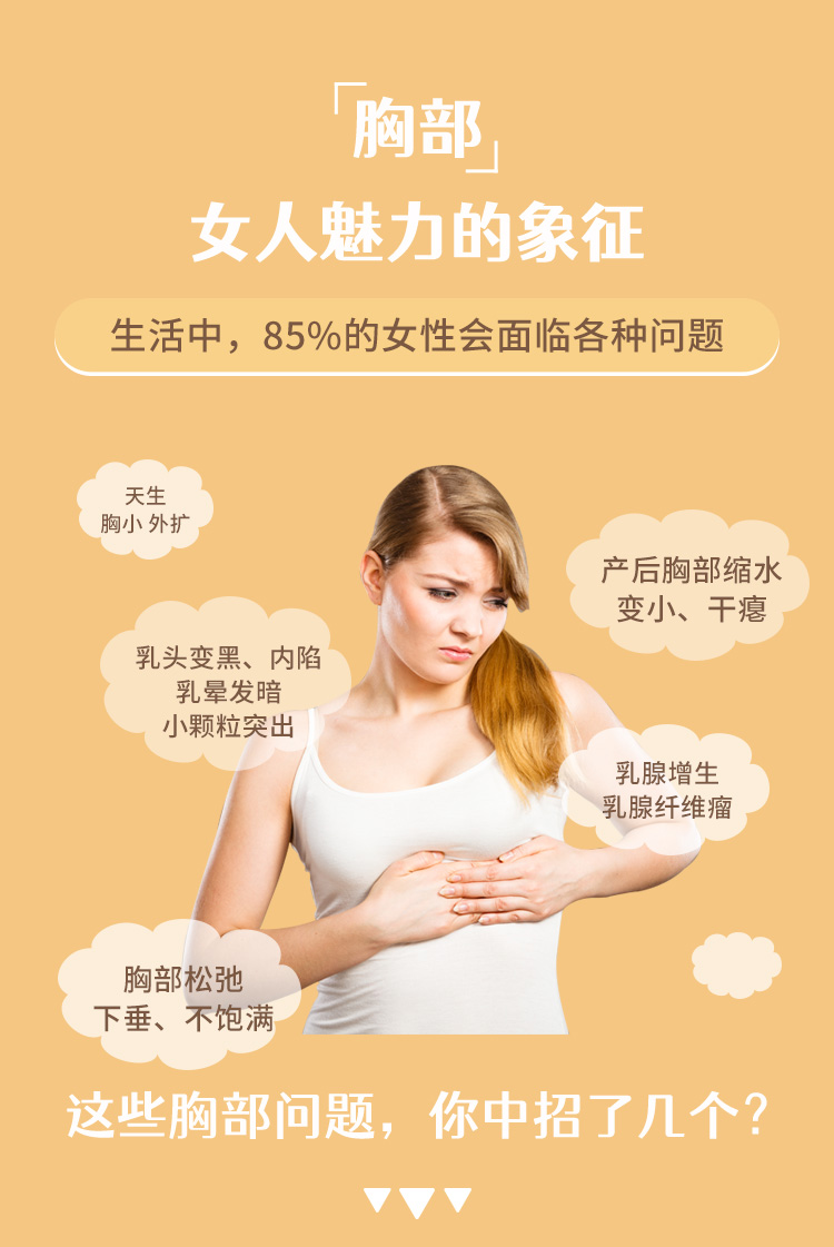 邓霞东方美胸<6套成品教学>：呼吸体式+手法按摩+丰胸食补，丰胸塑形增Size！