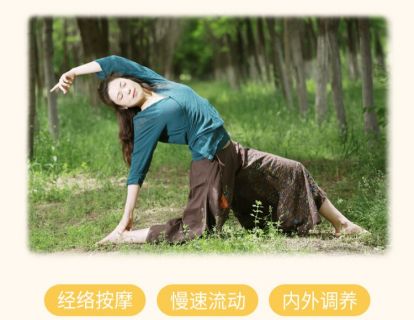 Day3 体质增强序列：激活身体内循环，降低秋季呼吸系统疾病发生频率