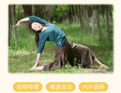 Day2 降燥滋养序列：增加身体水分流通，缓解皮口干舌燥等秋燥症状