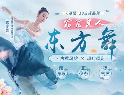 【试看】现代舞范，跳出天鹅高挺气质