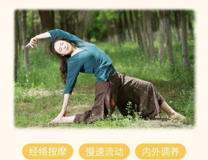 Day1 祛湿排毒序列：增加身体能量的循环，改善手脚冰凉、湿气重等