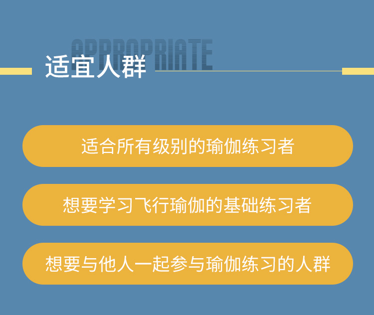 双人飞行瑜伽之阴性理疗，力量 信任 技巧全方位教学