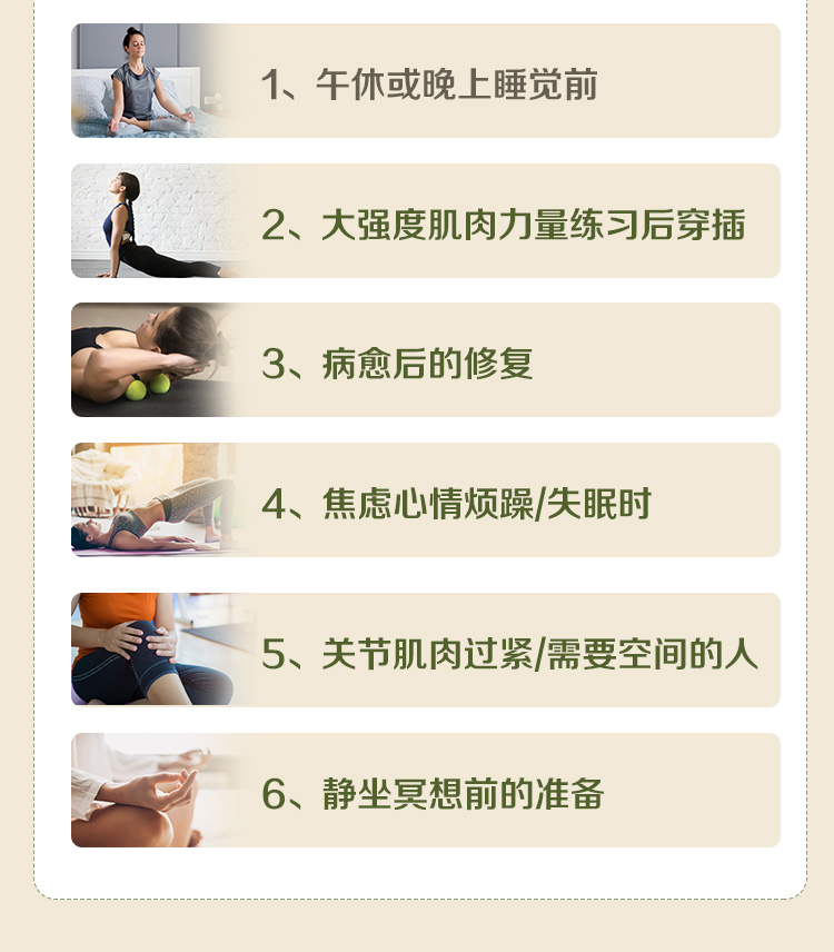 阴瑜伽进阶 | 阴性疗愈修复<变体·流动·串联>  390min6套成品小班课