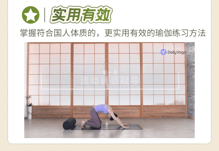 阴瑜伽进阶 | 阴性疗愈修复<变体·流动·串联>  390min6套成品小班课