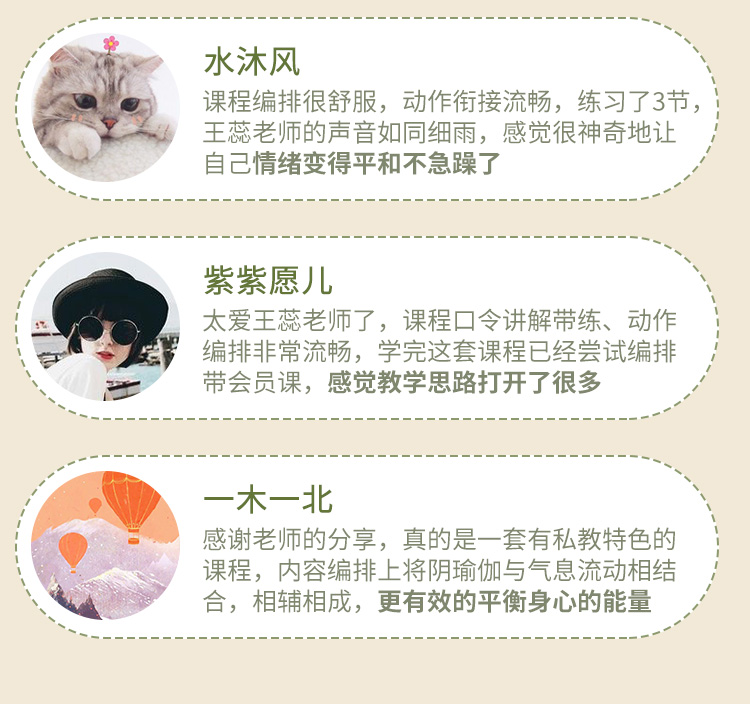 阴瑜伽进阶 | 阴性疗愈修复<变体·流动·串联>  390min6套成品小班课