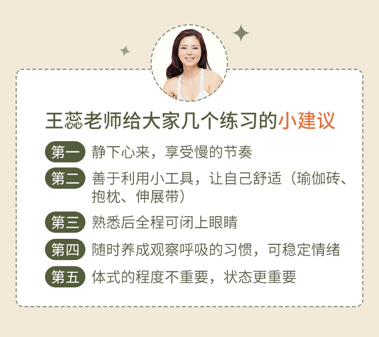 阴瑜伽进阶 | 阴性疗愈修复<变体·流动·串联>  390min6套成品小班课