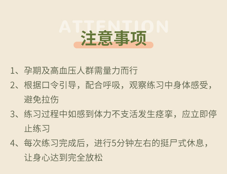 阴瑜伽进阶 | 阴性疗愈修复<变体·流动·串联>  390min6套成品小班课