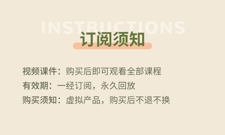 阴瑜伽进阶 | 阴性疗愈修复<变体·流动·串联>  390min6套成品小班课