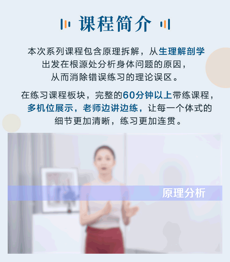 肩 颈理疗私教精讲：15大病理问题>评估、剖析&系统实操课