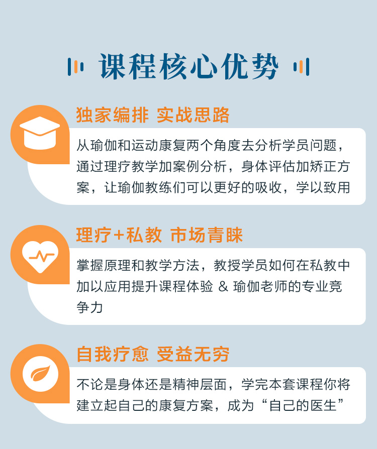 肩 颈理疗私教精讲：15大病理问题>评估、剖析&系统实操课