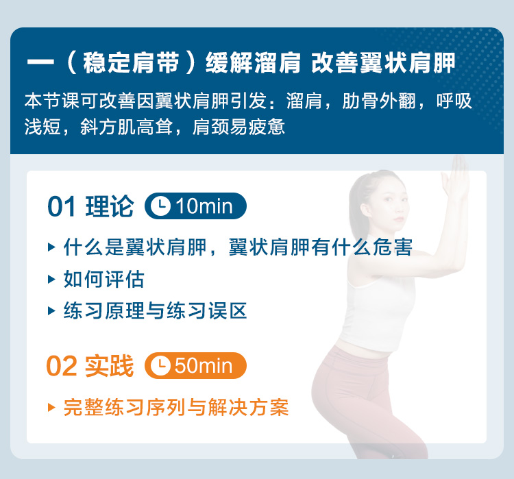 肩 颈理疗私教精讲：15大病理问题>评估、剖析&系统实操课