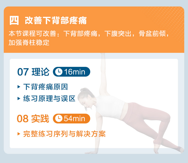 肩 颈理疗私教精讲：15大病理问题>评估、剖析&系统实操课