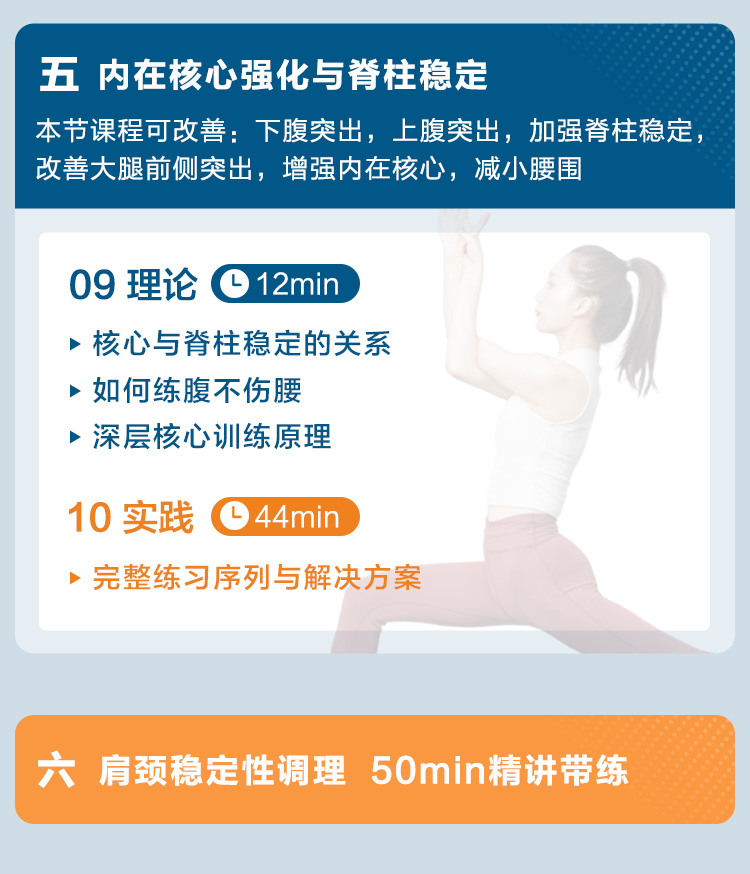 肩 颈理疗私教精讲：15大病理问题>评估、剖析&系统实操课