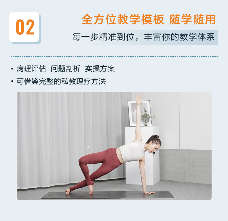 肩 颈理疗私教精讲：15大病理问题>评估、剖析&系统实操课
