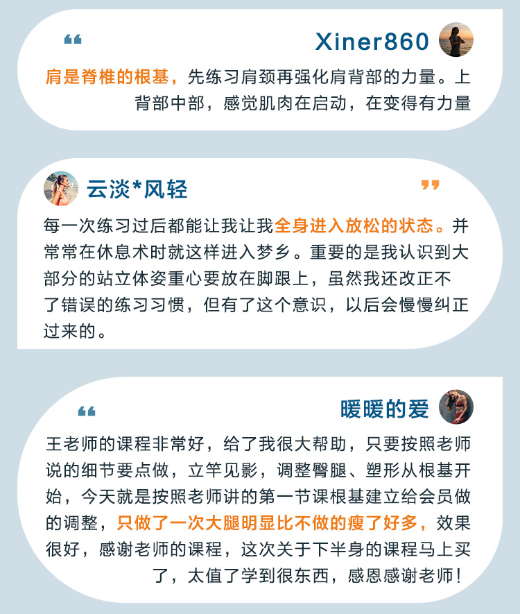 肩 颈理疗私教精讲：15大病理问题>评估、剖析&系统实操课