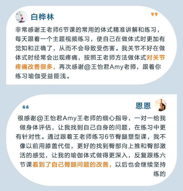 肩 颈理疗私教精讲：15大病理问题>评估、剖析&系统实操课
