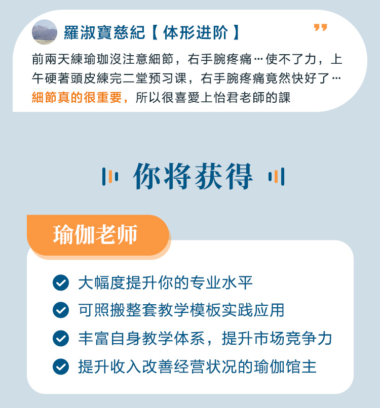 肩 颈理疗私教精讲：15大病理问题>评估、剖析&系统实操课