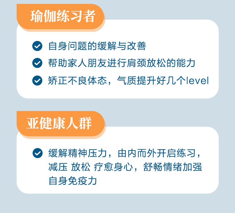 肩 颈理疗私教精讲：15大病理问题>评估、剖析&系统实操课