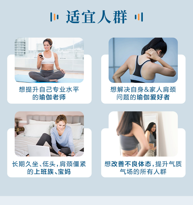 肩 颈理疗私教精讲：15大病理问题>评估、剖析&系统实操课